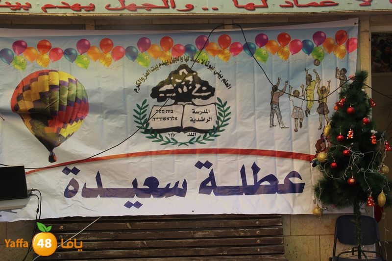 rashidyiyas nehayet fasel (38).JPG